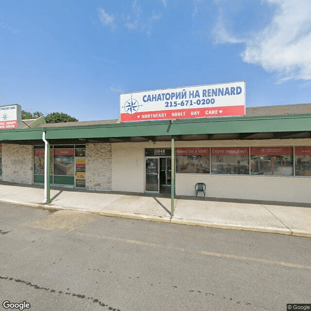 street view of Northeast Adult Day Care - Philadelphia